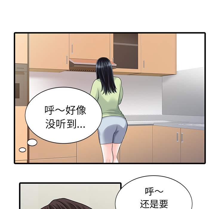 [Manhwa] Have two wives at home Love, mature woman, big breasts#[82P]-5
