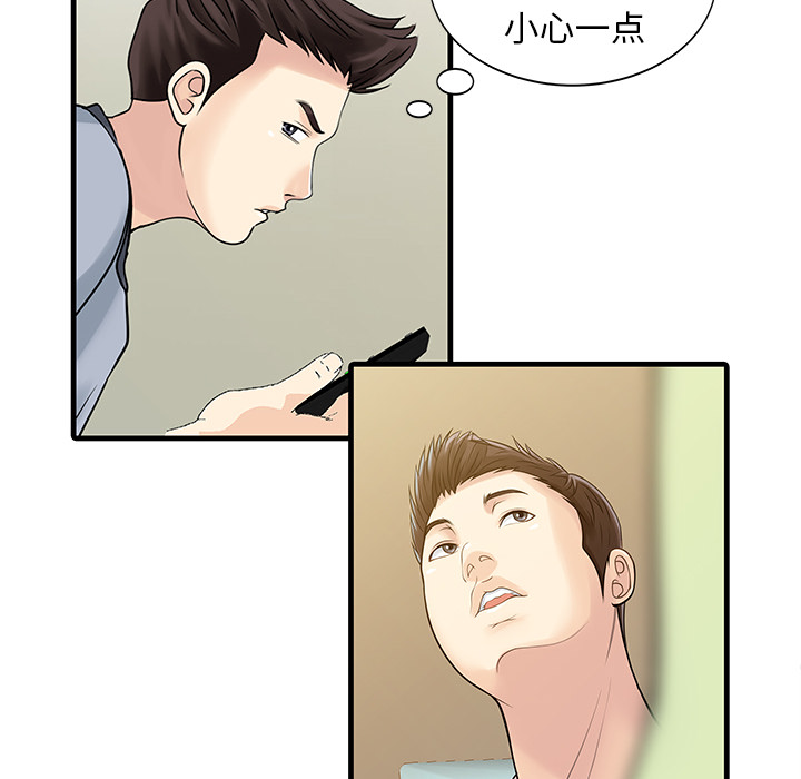 [Manhwa] Have two wives at home Love, mature woman, big breasts#[82P]-6