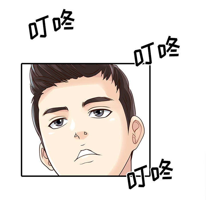 [Manhwa] Have two wives at home Love, mature woman, big breasts#[82P]-60