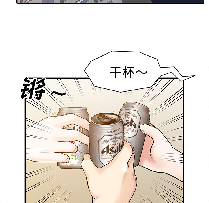 [Manhwa] Have two wives at home Love, mature woman, big breasts#[82P]-68