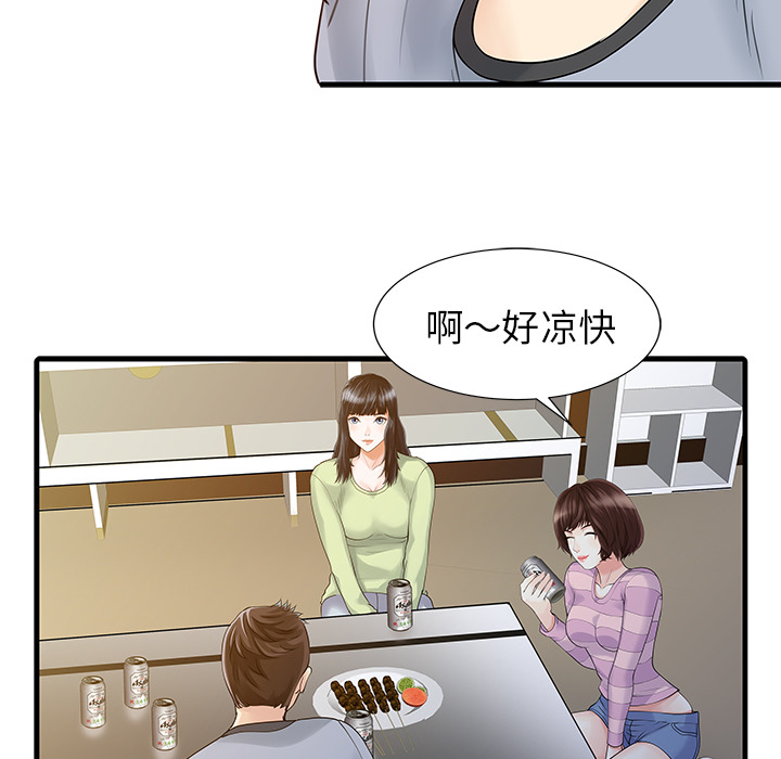 [Manhwa] Have two wives at home Love, mature woman, big breasts#[82P]-70