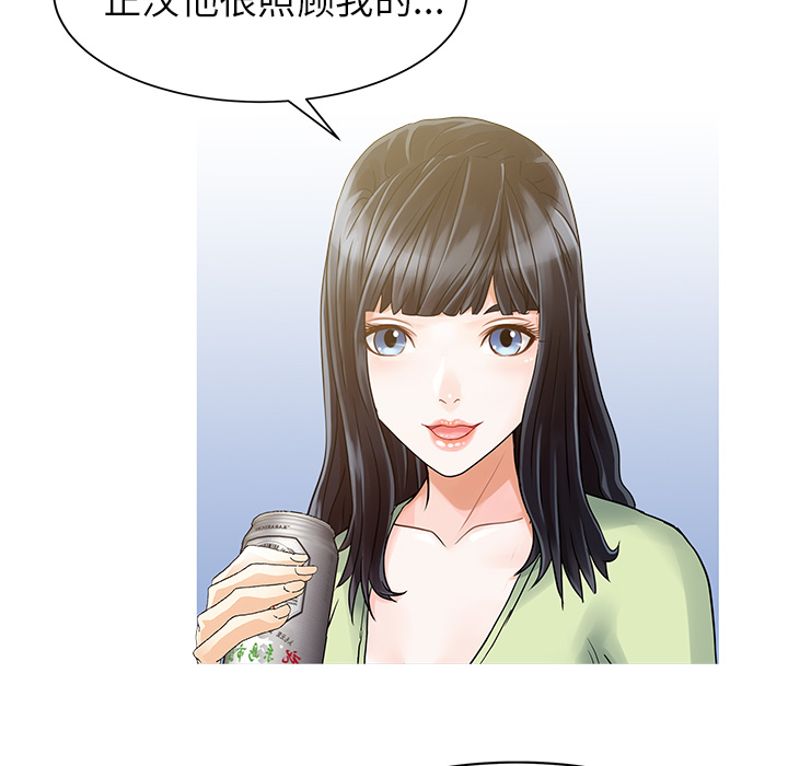 [Manhwa] Have two wives at home Love, mature woman, big breasts#[82P]-78