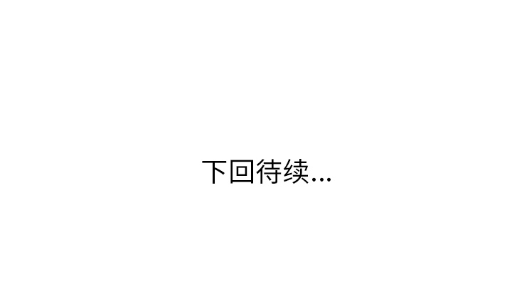 [Manhwa] Have two wives at home Love, mature woman, big breasts#[82P]-82