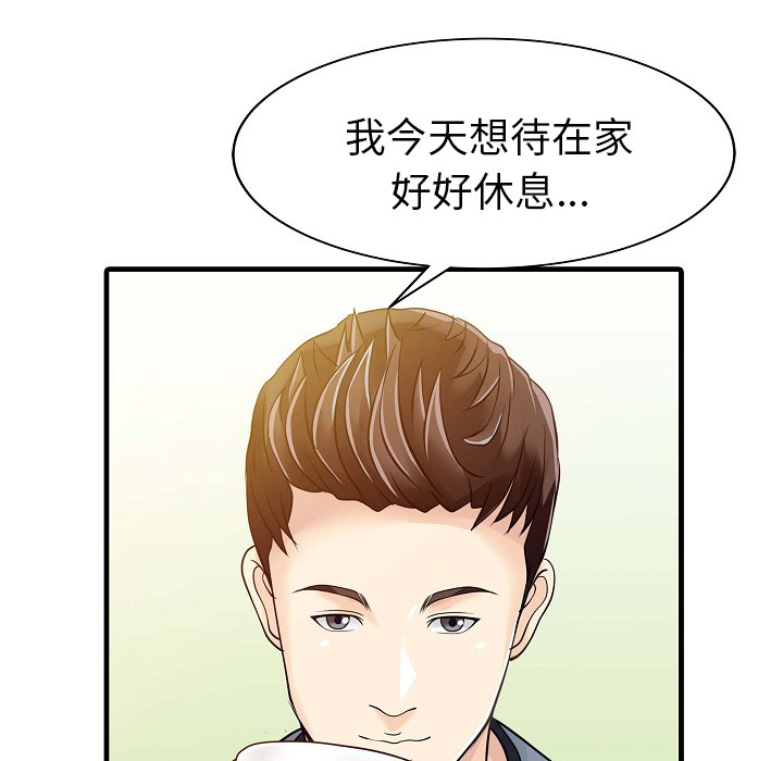 [Manhwa] Have two wives at home Love, mature woman, big breasts#[82P]-25