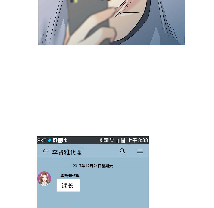 [Manhwa] Have two wives at home Love, mature woman, big breasts#[82P]-30