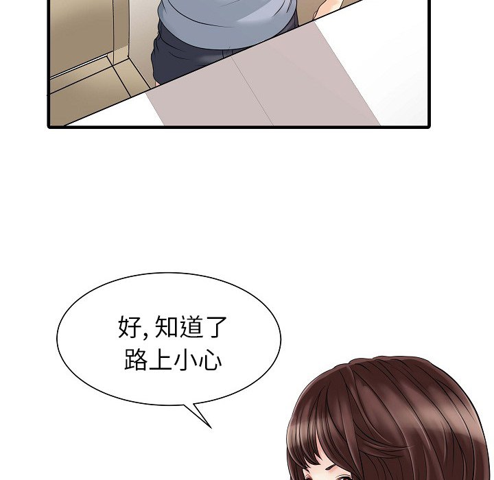 [Manhwa] Have two wives at home Love, mature woman, big breasts#[82P]-34