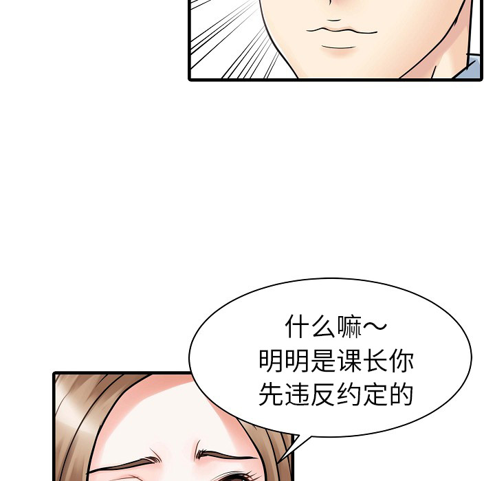 [Manhwa] Have two wives at home Love, mature woman, big breasts#[82P]-45