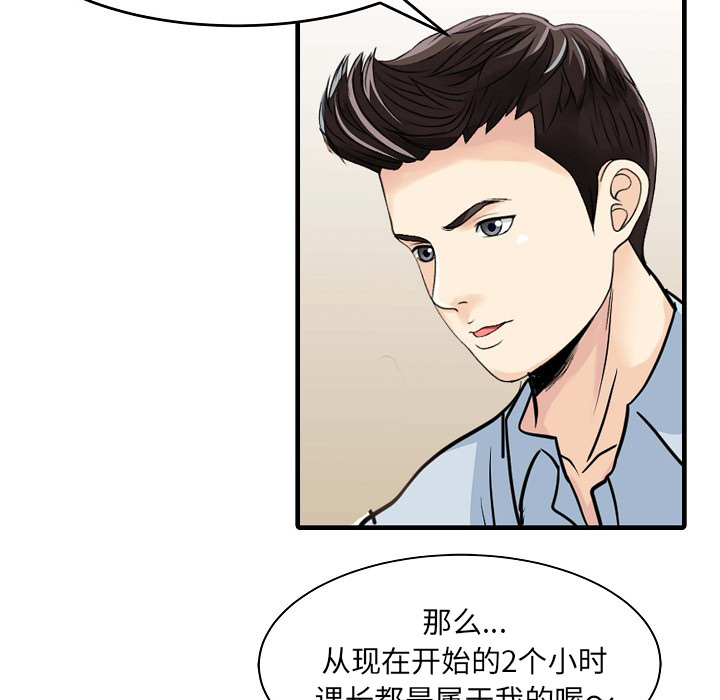 [Manhwa] Have two wives at home Love, mature woman, big breasts#[82P]-47