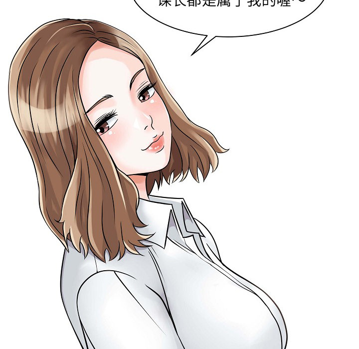 [Manhwa] Have two wives at home Love, mature woman, big breasts#[82P]-48