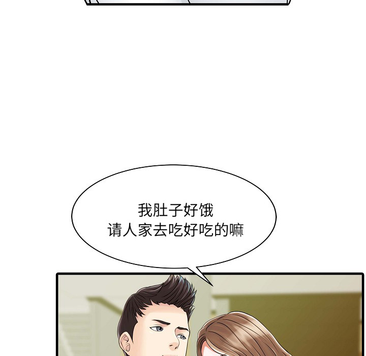 [Manhwa] Have two wives at home Love, mature woman, big breasts#[82P]-49