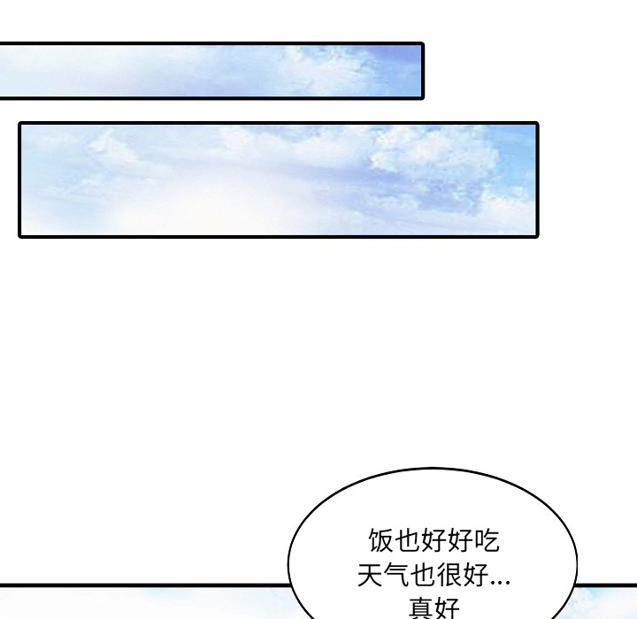 [Manhwa] Have two wives at home Love, mature woman, big breasts#[82P]-51