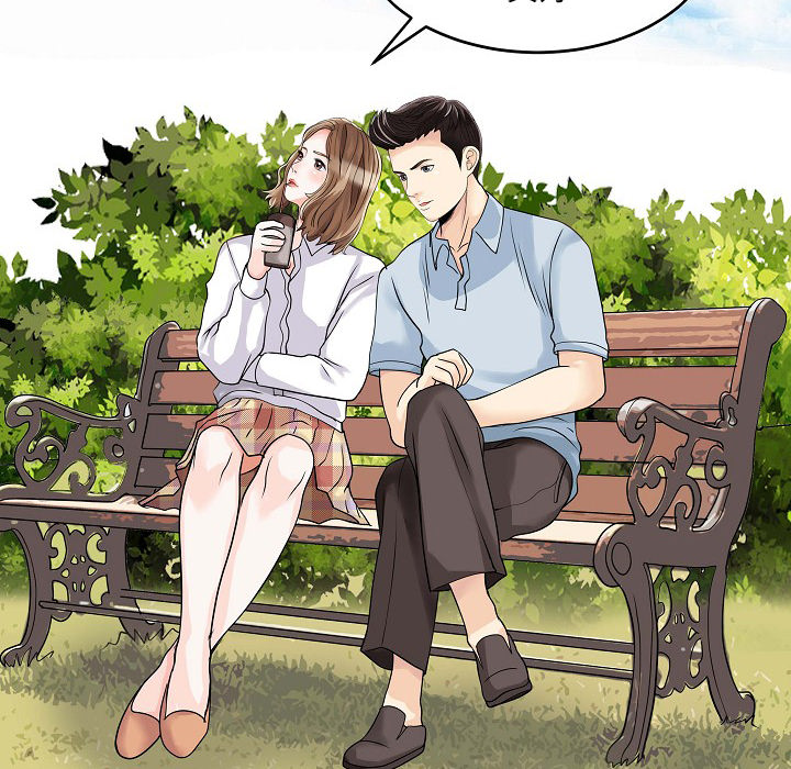 [Manhwa] Have two wives at home Love, mature woman, big breasts#[82P]-52