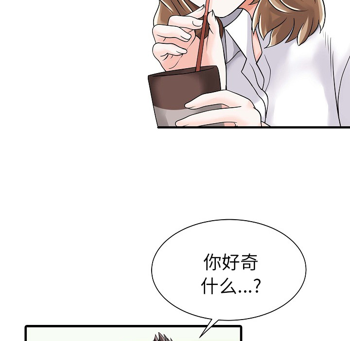 [Manhwa] Have two wives at home Love, mature woman, big breasts#[82P]-54