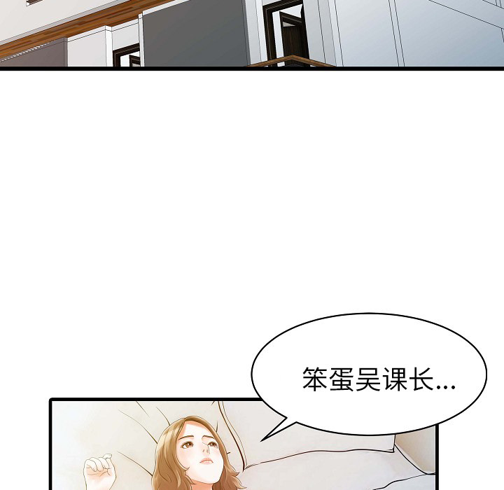 [Manhwa] Have two wives at home Love, mature woman, big breasts#[82P]-71