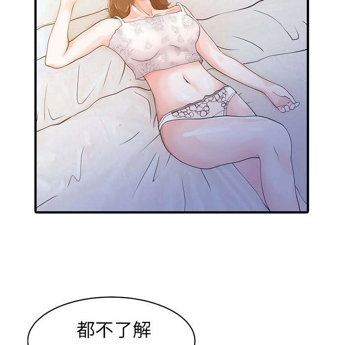 [Manhwa] Have two wives at home Love, mature woman, big breasts#[82P]-72