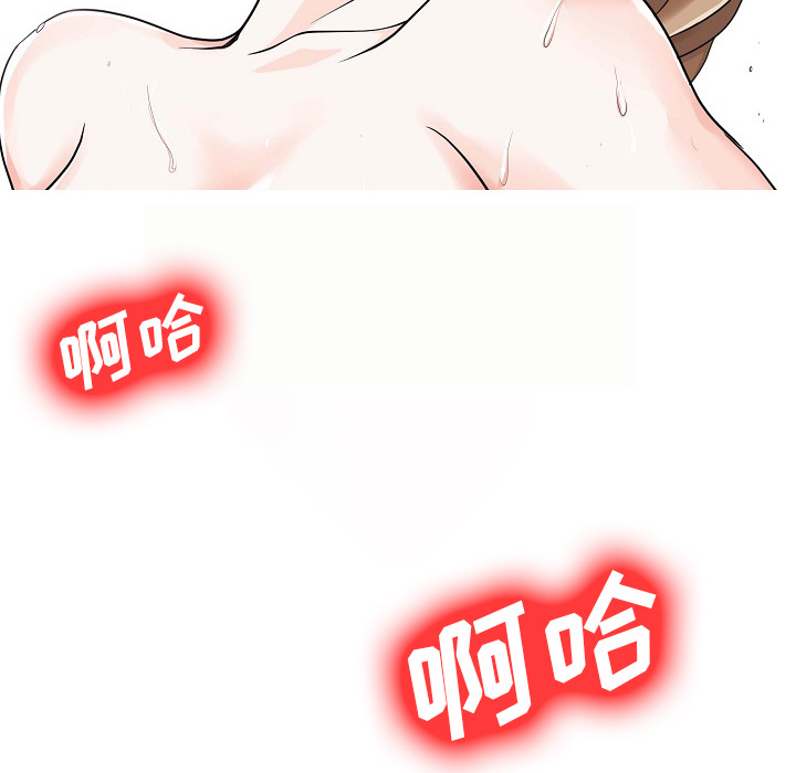 [Manhwa] Have two wives at home Love, mature woman, big breasts#[82P]-80