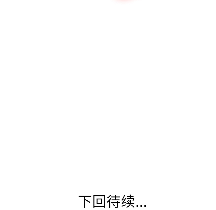 [Manhwa] Have two wives at home Love, mature woman, big breasts#[82P]-81