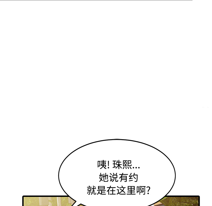 [Manhwa] Have two wives at home Love, mature woman, big breasts#[82P]-14