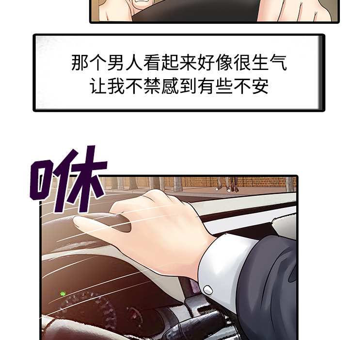 [Manhwa] Have two wives at home Love, mature woman, big breasts#[82P]-18
