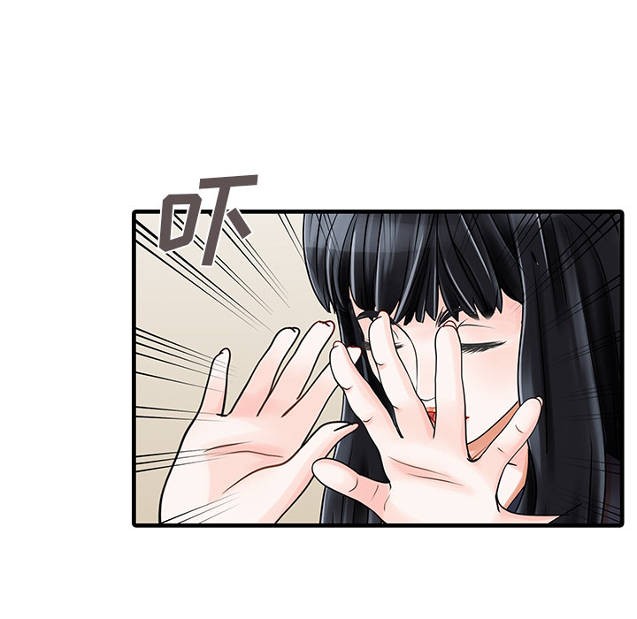 [Manhwa] Have two wives at home Love, mature woman, big breasts#[82P]-22