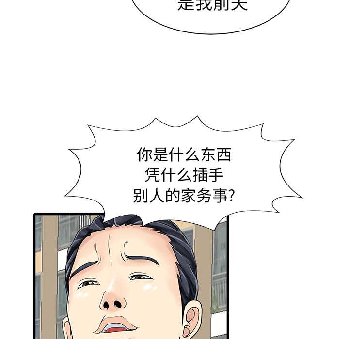 [Manhwa] Have two wives at home Love, mature woman, big breasts#[82P]-28