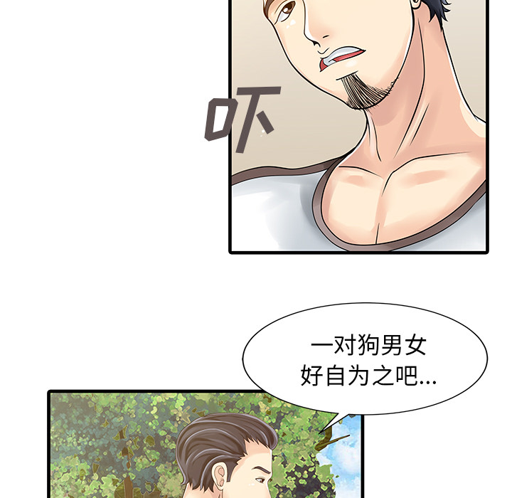[Manhwa] Have two wives at home Love, mature woman, big breasts#[82P]-36