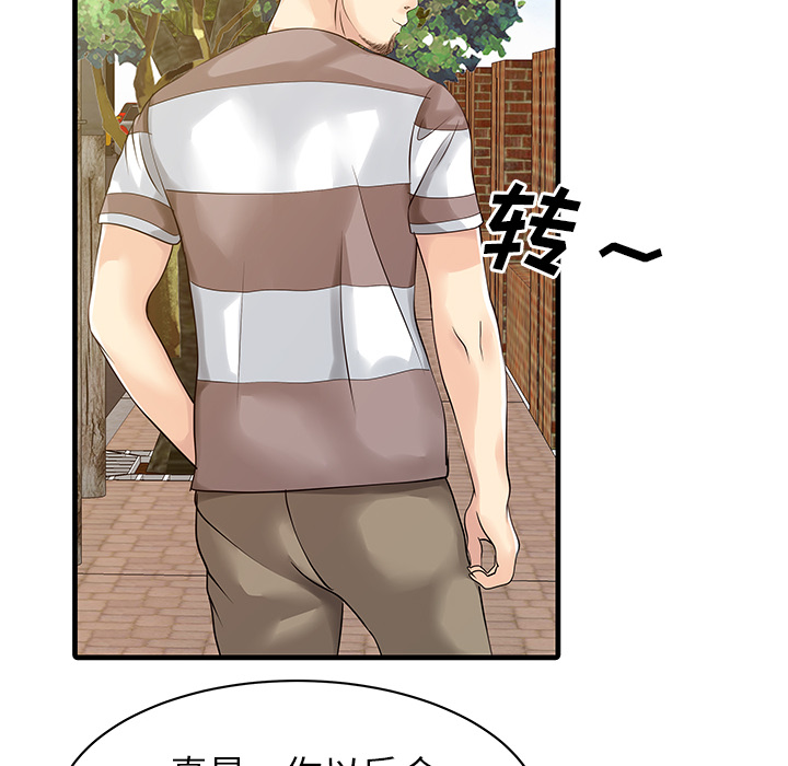 [Manhwa] Have two wives at home Love, mature woman, big breasts#[82P]-37