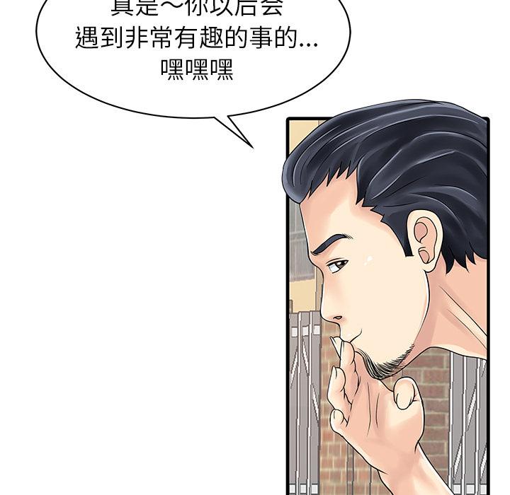 [Manhwa] Have two wives at home Love, mature woman, big breasts#[82P]-38