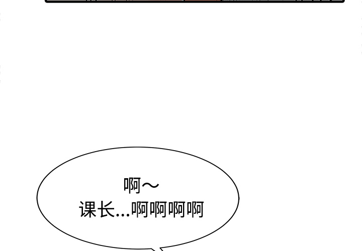 [Manhwa] Have two wives at home Love, mature woman, big breasts#[82P]-4