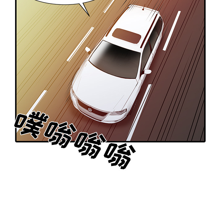 [Manhwa] Have two wives at home Love, mature woman, big breasts#[82P]-52