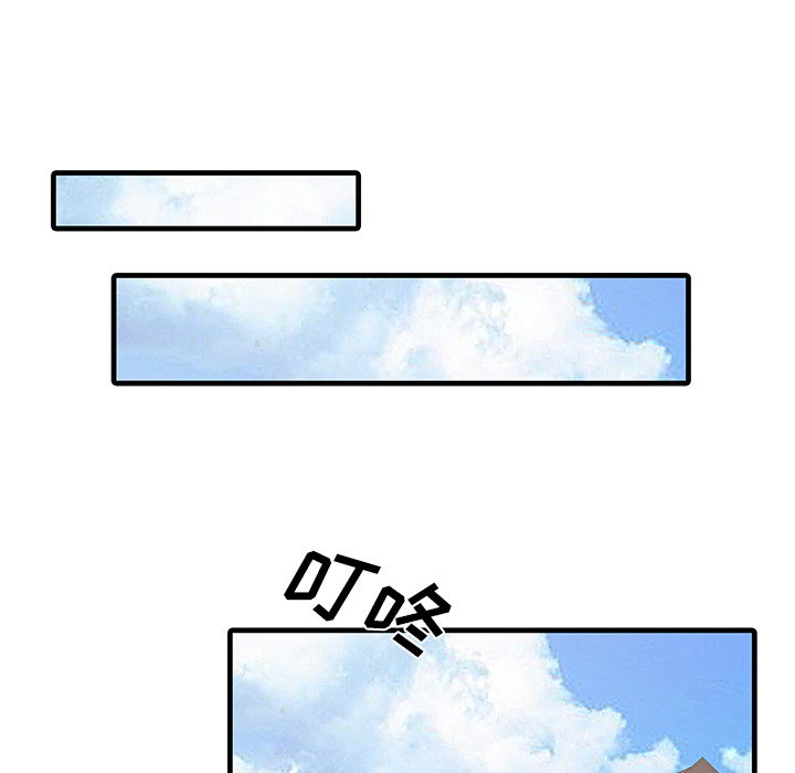 [Manhwa] Have two wives at home Love, mature woman, big breasts#[82P]-53