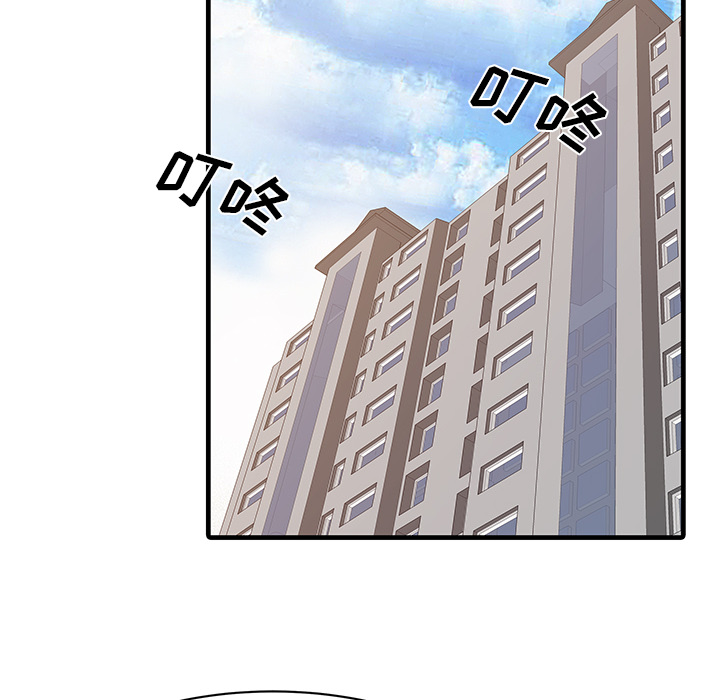 [Manhwa] Have two wives at home Love, mature woman, big breasts#[82P]-54