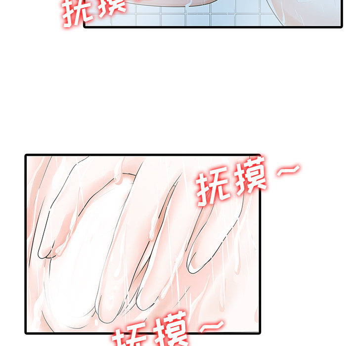 [Manhwa] Have two wives at home Love, mature woman, big breasts#[82P]-71