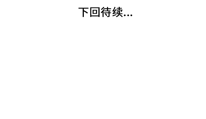 [Manhwa] Have two wives at home Love, mature woman, big breasts#[82P]-82