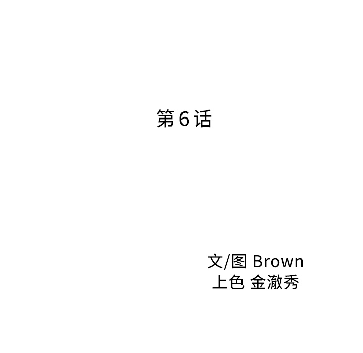 [Manhwa] Have two wives at home Love, mature woman, big breasts#[82P]-9