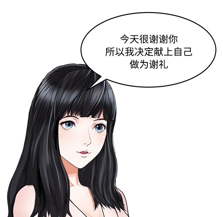 [Manhwa] Have two wives at home Love, mature woman, big breasts#[82P]-13