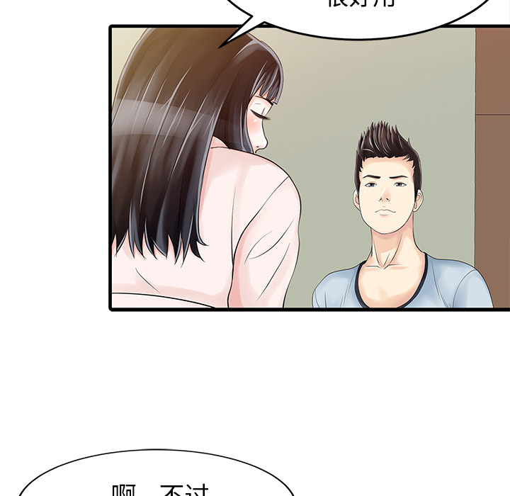 [Manhwa] Have two wives at home Love, mature woman, big breasts#[82P]-20