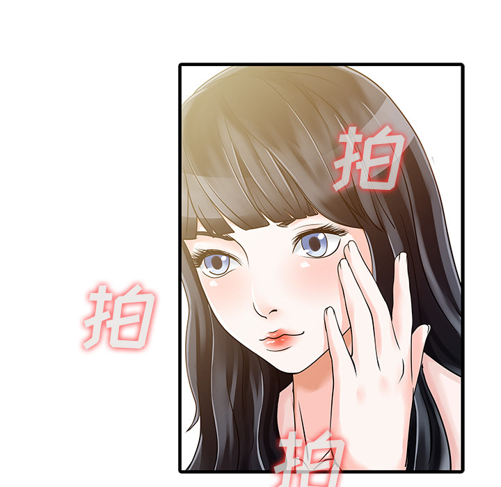 [Manhwa] Have two wives at home Love, mature woman, big breasts#[82P]-23