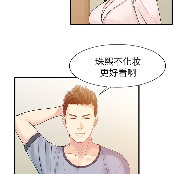 [Manhwa] Have two wives at home Love, mature woman, big breasts#[82P]-29