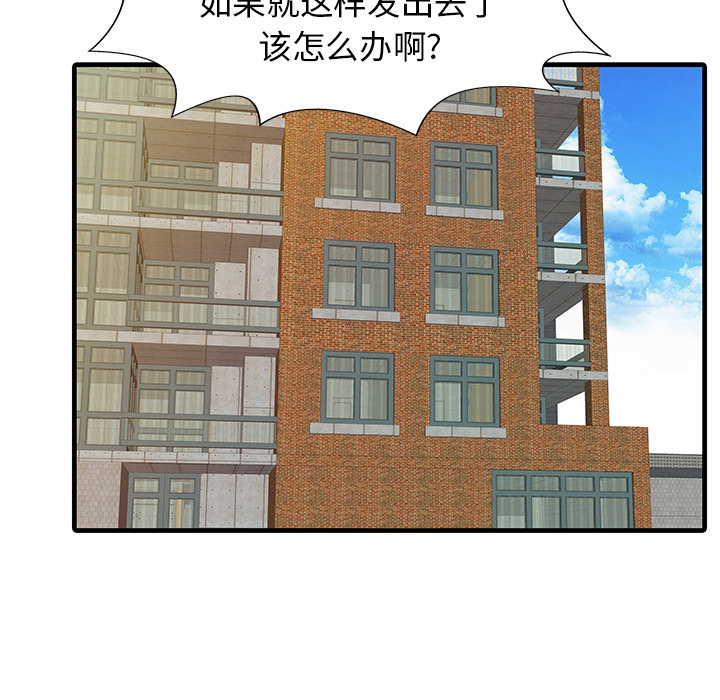 [Manhwa] Have two wives at home Love, mature woman, big breasts#[82P]-38