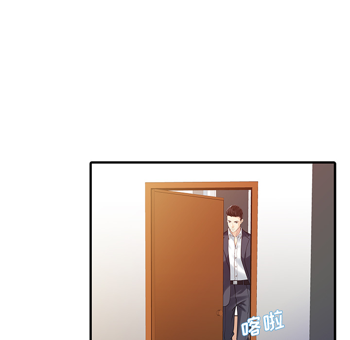 [Manhwa] Have two wives at home Love, mature woman, big breasts#[82P]-44