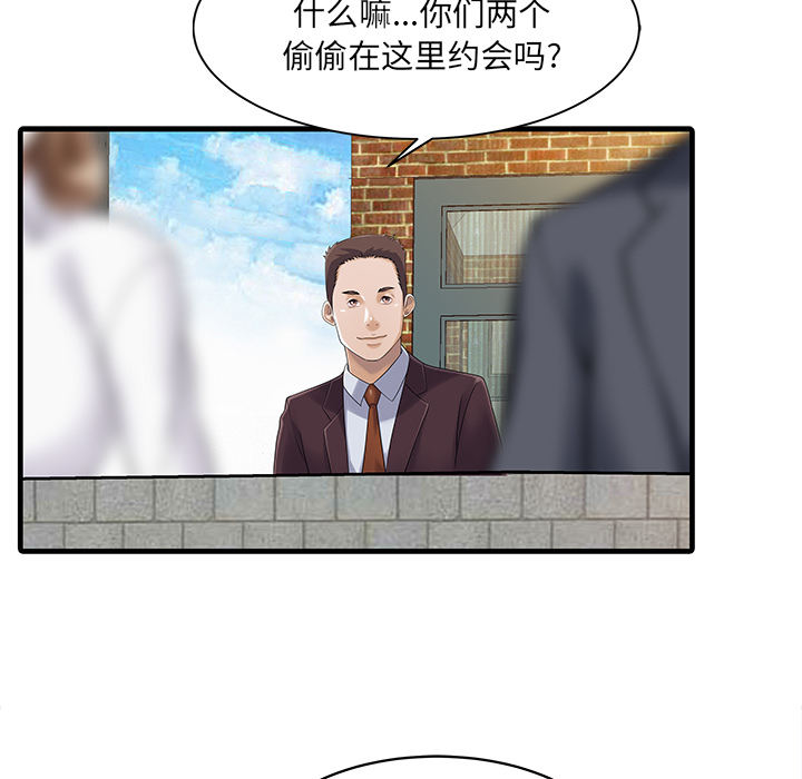 [Manhwa] Have two wives at home Love, mature woman, big breasts#[82P]-52
