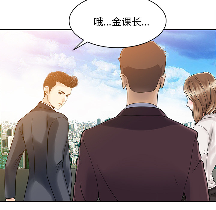 [Manhwa] Have two wives at home Love, mature woman, big breasts#[82P]-53