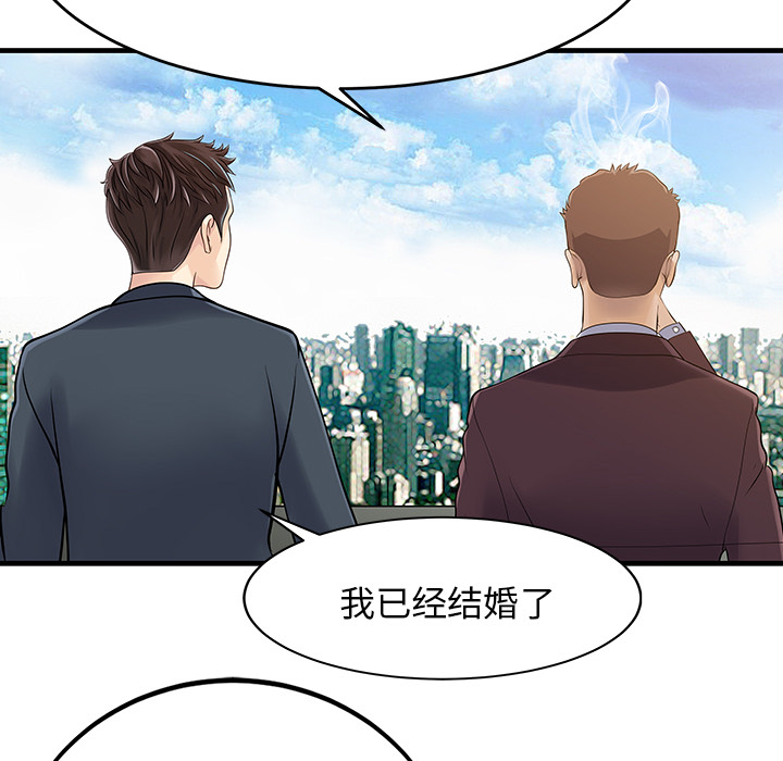 [Manhwa] Have two wives at home Love, mature woman, big breasts#[82P]-62
