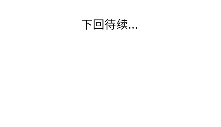 [Manhwa] Have two wives at home Love, mature woman, big breasts#[82P]-82