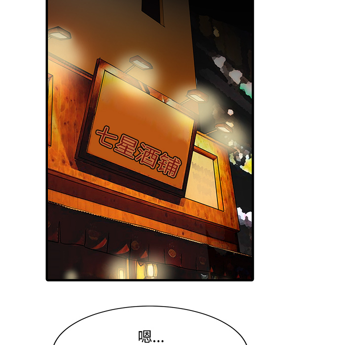 [Manhwa] Have two wives at home Love, mature woman, big breasts#[82P]-11