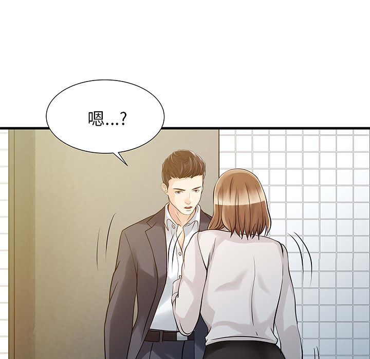 [Manhwa] Have two wives at home Love, mature woman, big breasts#[82P]-23