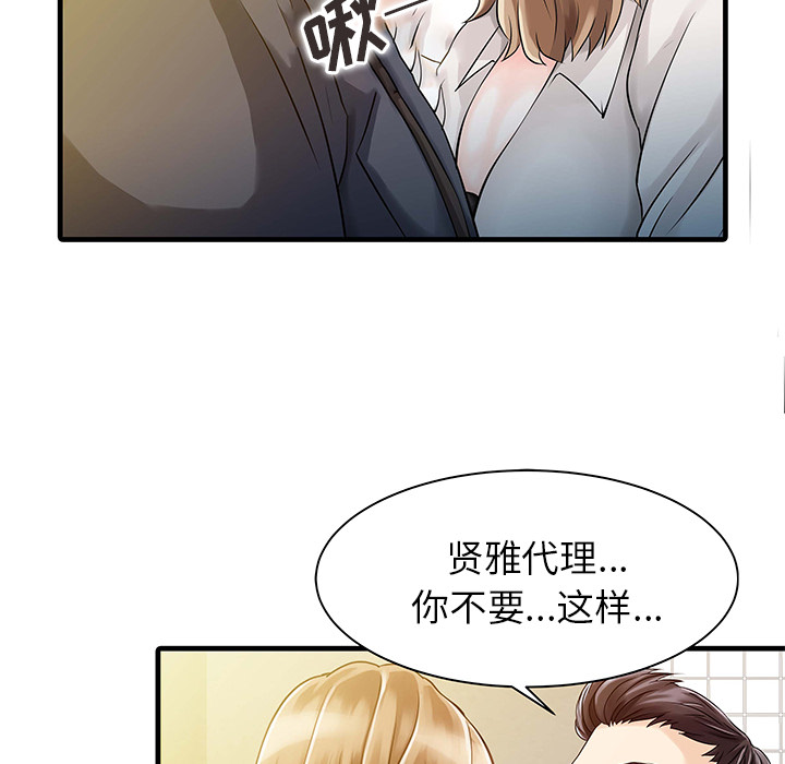 [Manhwa] Have two wives at home Love, mature woman, big breasts#[82P]-25