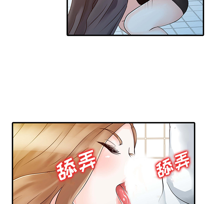 [Manhwa] Have two wives at home Love, mature woman, big breasts#[82P]-29