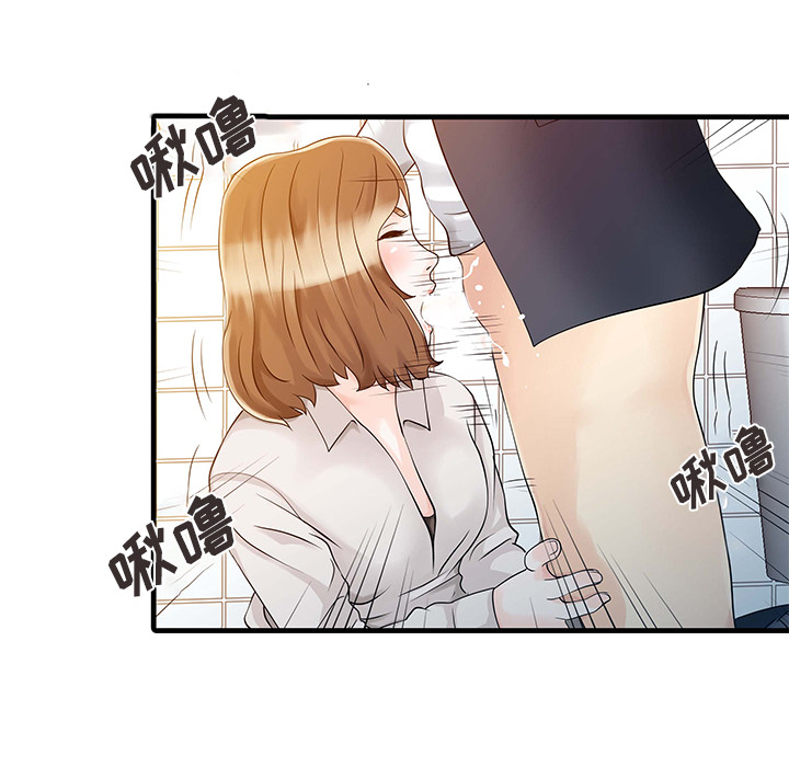 [Manhwa] Have two wives at home Love, mature woman, big breasts#[82P]-32